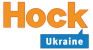 HOCK International, Ukraine