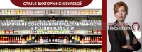 Представленность в рт что это. Смотреть фото Представленность в рт что это. Смотреть картинку Представленность в рт что это. Картинка про Представленность в рт что это. Фото Представленность в рт что это