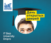 Приглашаем 25 мая на день открытых дверей в IT Step University Dnipro!