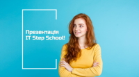 Запрошуємо батьків і дітей на презентацію загальноосвітньої школи IT Step School онлайн